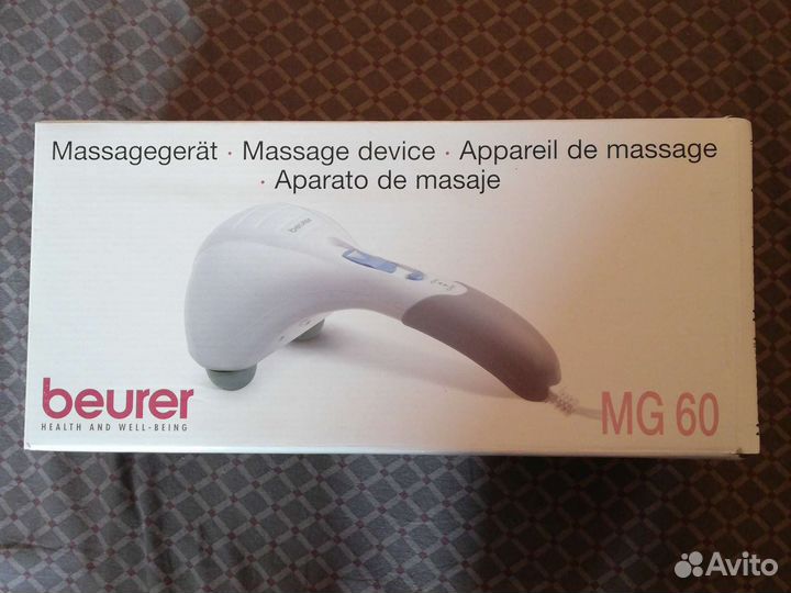 Массажер для тела