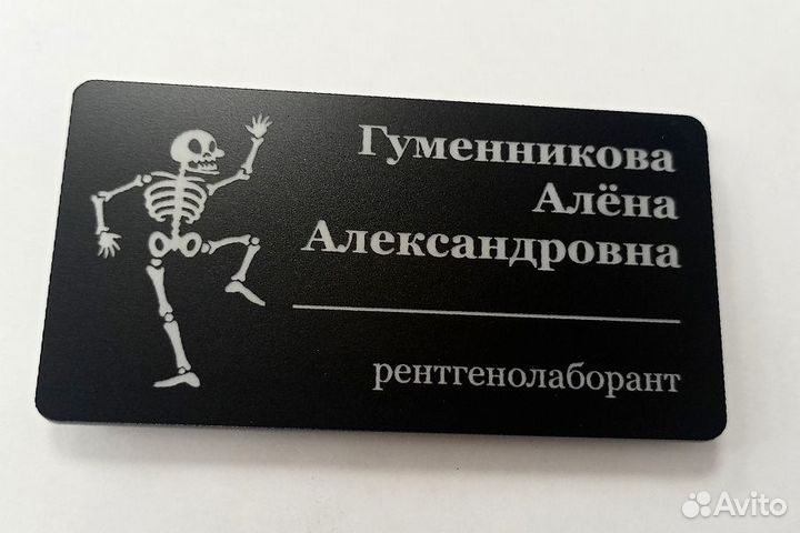 Изготовление бейджей из двуслойного пластика