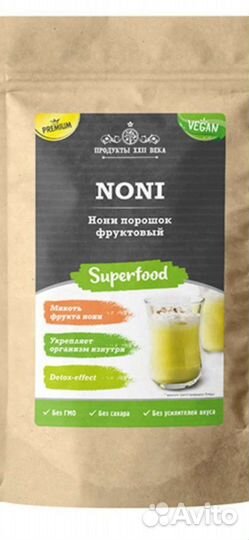 Индийский гранат