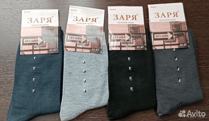 Носки мужские(41-47)