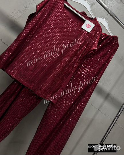 Костюм с пайетками италия большие размеры