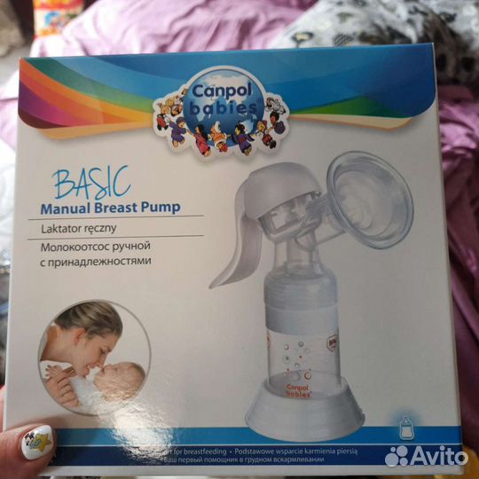 Молокоотсос ручной новый