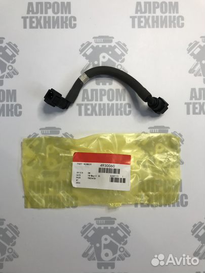 Трубка топливная фильтр-тнвд 6ISBe 4930060