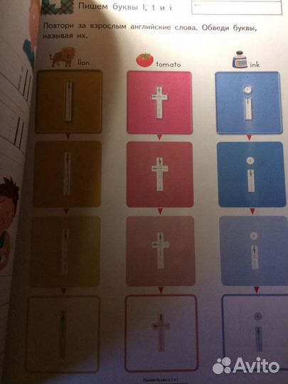 Kumon строчные буквы английского алфавита