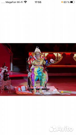 Билеты в цирк Никулина