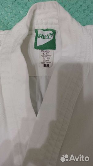 Кимоно