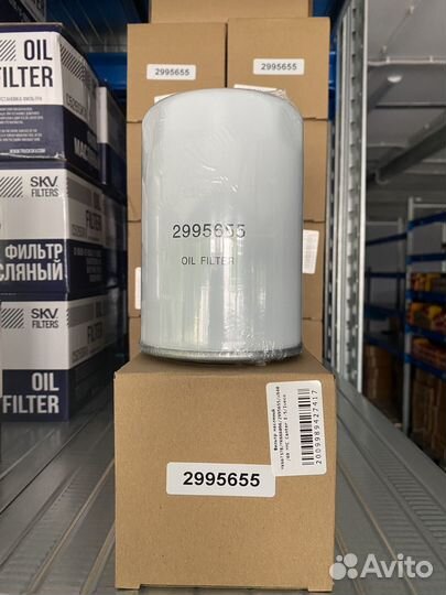 Фильтр масляный MK667378/MK666096/2995655/W940/69