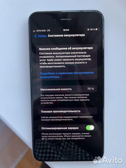 iPhone 6S Plus, 128 ГБ