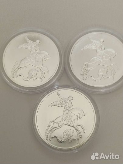 3 рубля Георгий Победоносец 2018 год Серебро