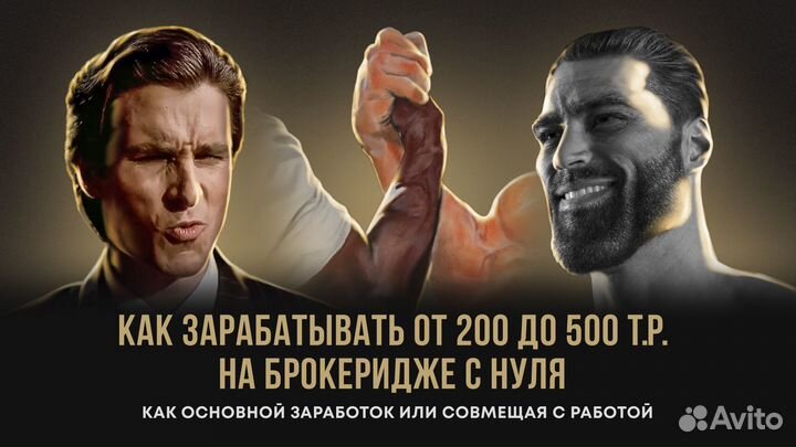 Курс по привлечению инвестиций доход 200-500к