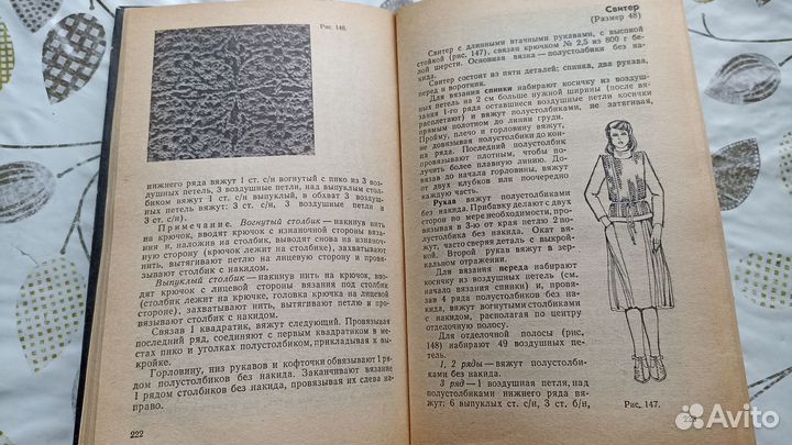 Книга В.С. Музыченко 