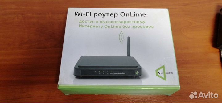 Wifi роутер рабочий
