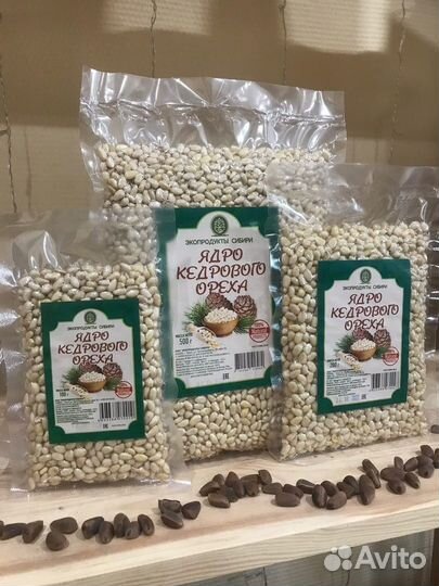 Очищенные кедровые орехи (ядра)