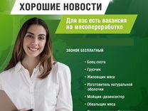 Оператор котельных установок вакансии