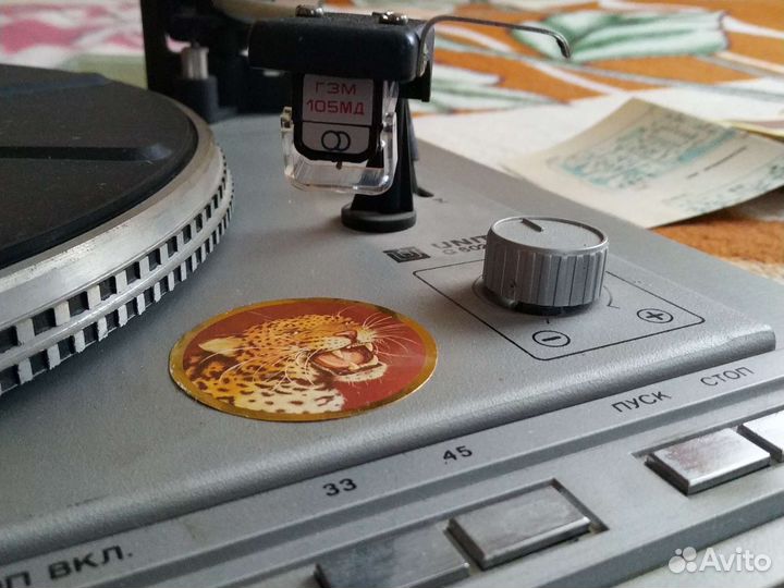 Проигрыватель винила вега 110