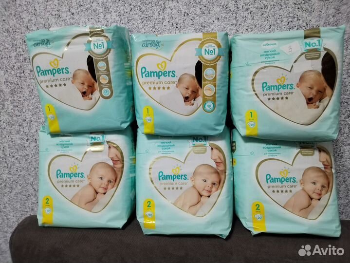 Подгузники