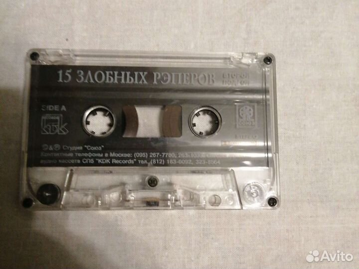 Аудиокассеты без коробки (пакетом) 7 шт