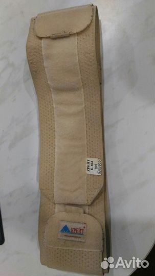 Бандаж родовый