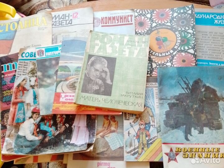 Газеты,журналы,брошюры СССР
