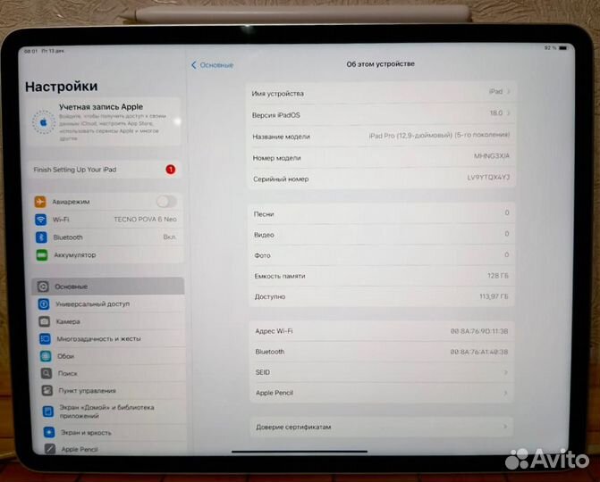 iPad pro 12.9 дюймов