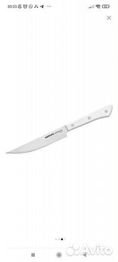 Набор стейковых ножей Samura Harakiri SHR-0260W