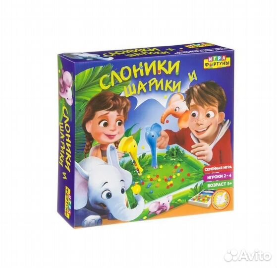 Ни слоники И шарики Ф95666