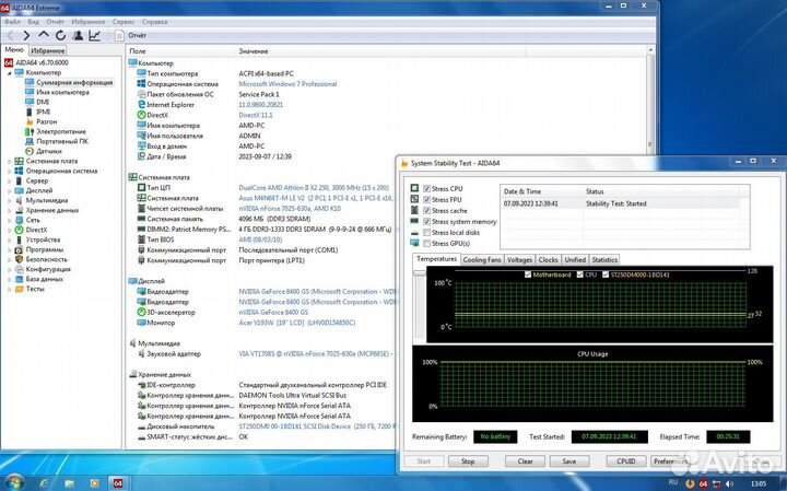 Платы Xeon\FX\Phenom