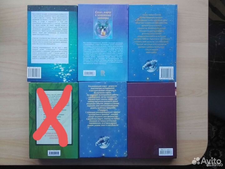 Книги, цена разная
