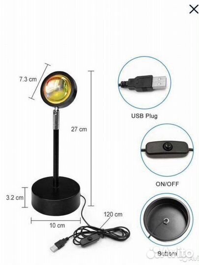 Лампа закат