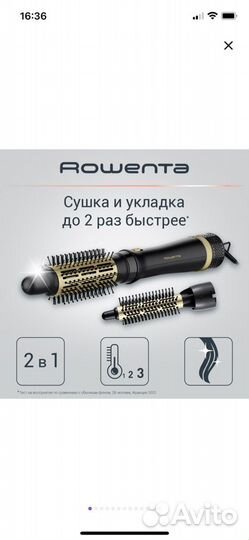 New Фен-щетка Rowenta Expr Style CF6330F0,900 Вт