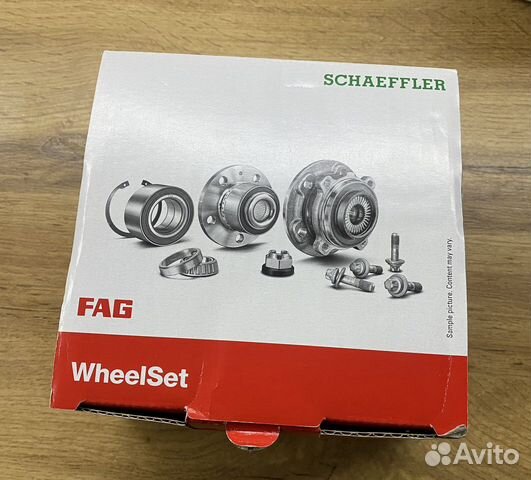 Подшипник ступичный VAG