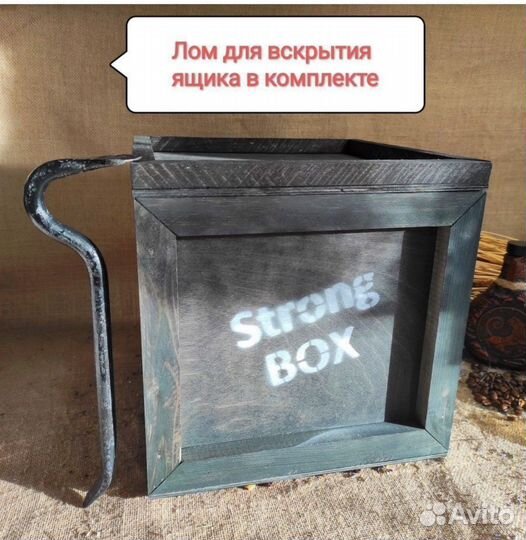 Привет из прошлого сюрприз