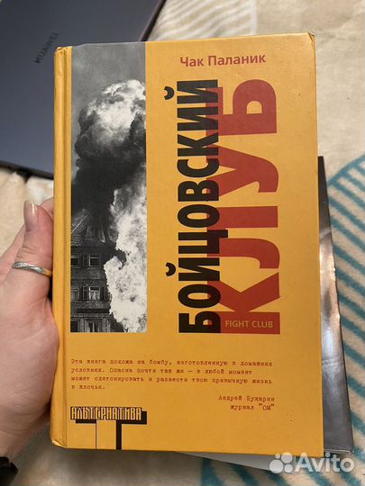 Книги в мягком и твердом переплете / буккроссинг