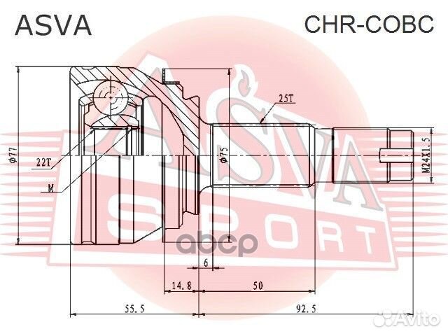 ШРУС наружный cobalt/aveo 25x22x51 chrcobc asva