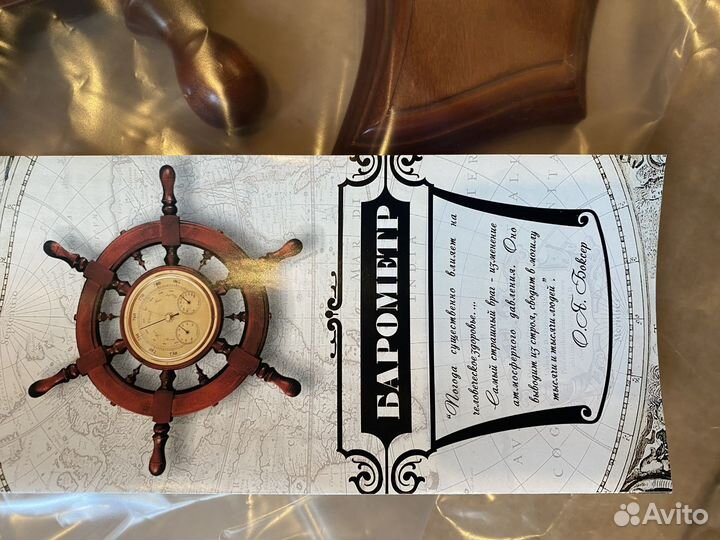 Метеостанция-барометр, якорь сувенирный Бриг