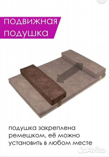 Лежанка для собак премиального класса