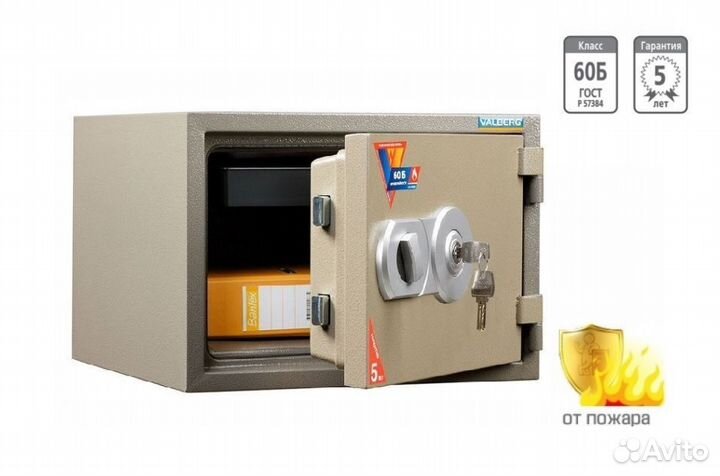 Сейф огнестойкий