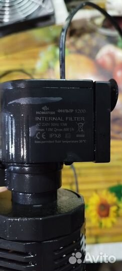 Аквариумные принадлежности