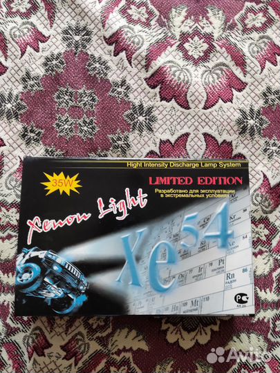 Продам ксенон