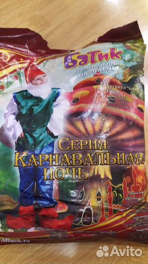 Новогодний костюм 98