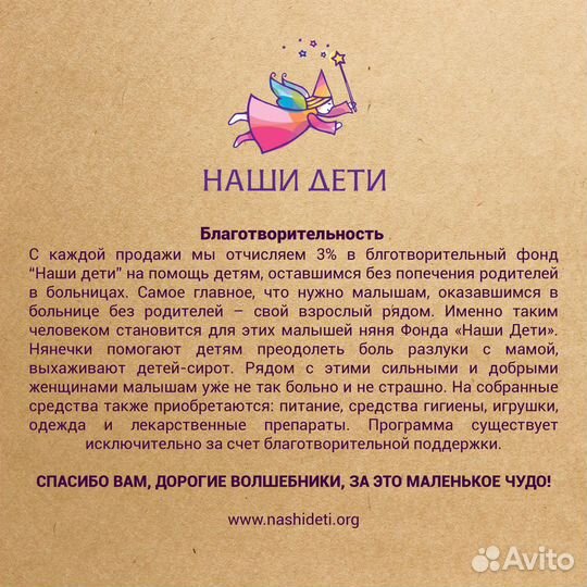 Плед детский вязаный Турция