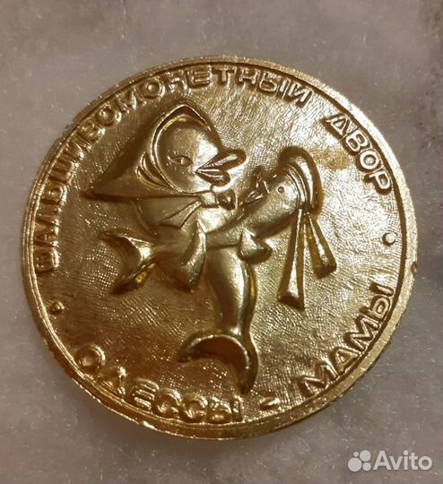 Монеты Одесский фальшивомонетный двор