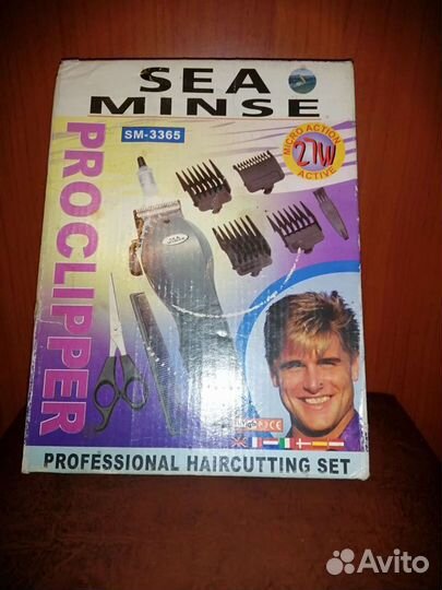 Машинка для стрижки волос