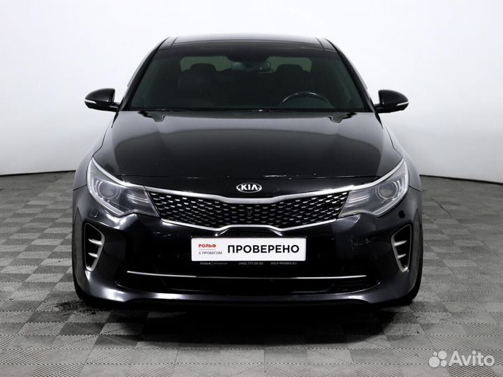 Kia Optima, 2016