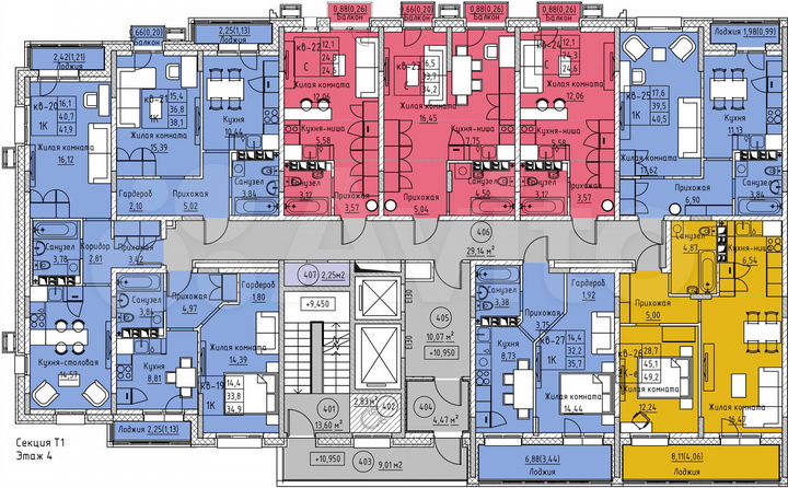 Квартира-студия, 24,6 м², 4/12 эт.