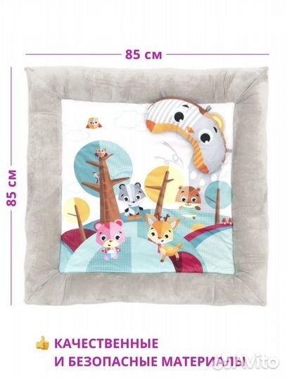 Развивающийся коврик Tiny love