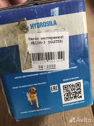 Насос нш-10 правый