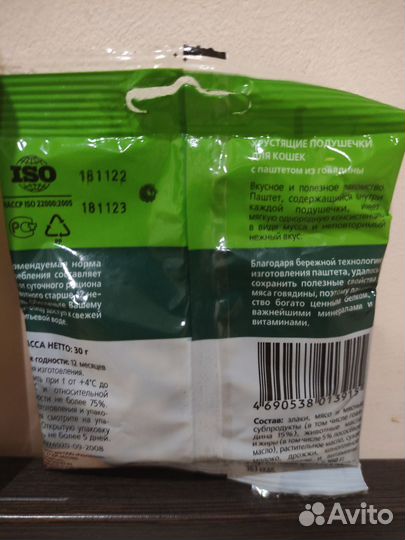 TitBit вкусняшка для котов