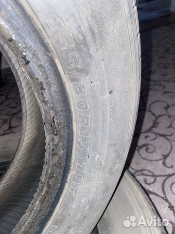 Kumho Solus KH17 155/80 R13 79T