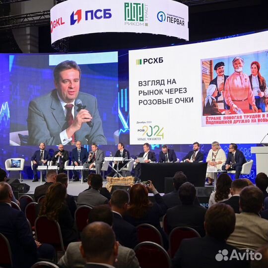 Аренда светодиодных LED экранов для мероприятий